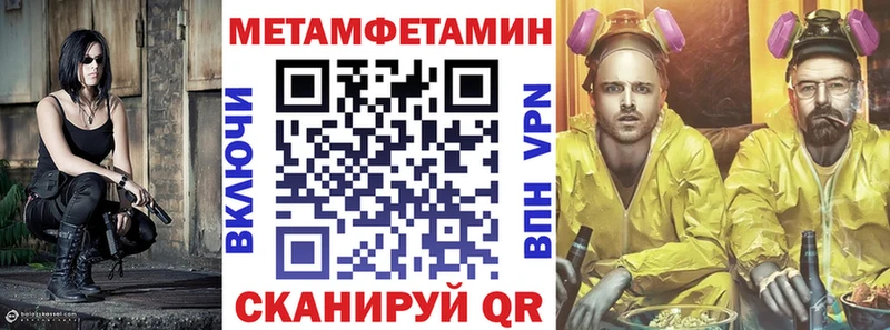 MEGA онион  Людиново  АМФ Розовый 