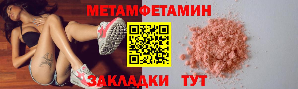 Амфетамин  АМФЕТАМИН Premium  Вход с VPN  Людиново 