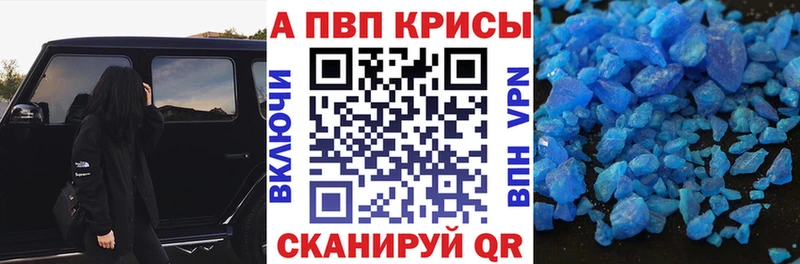 А ПВП мука  гидра ССЫЛКА  Людиново 