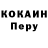 КЕТАМИН VHQ Tom Hoppe