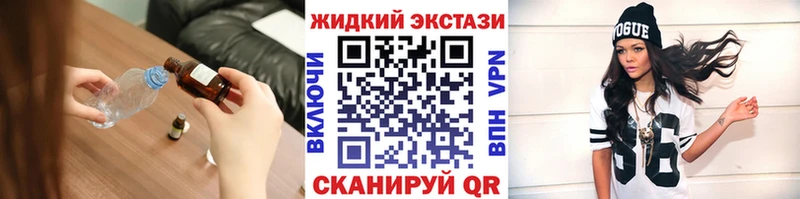 Бутират вода  Людиново 
