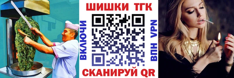 Еда ТГК конопля  где можно купить   Людиново 