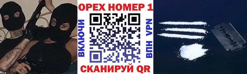 Кокаин Fish Scale купить наркоту Людиново