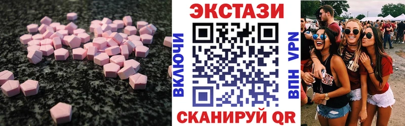 блэк спрут как зайти Людиново ЭКСТАЗИ DUBAI