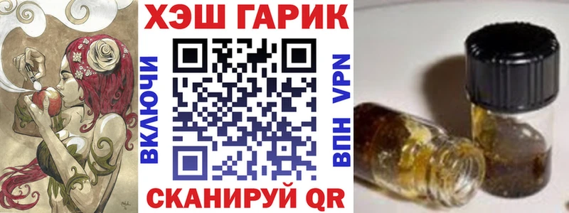 магазин  наркотиков  Людиново  ГАШ гашик 