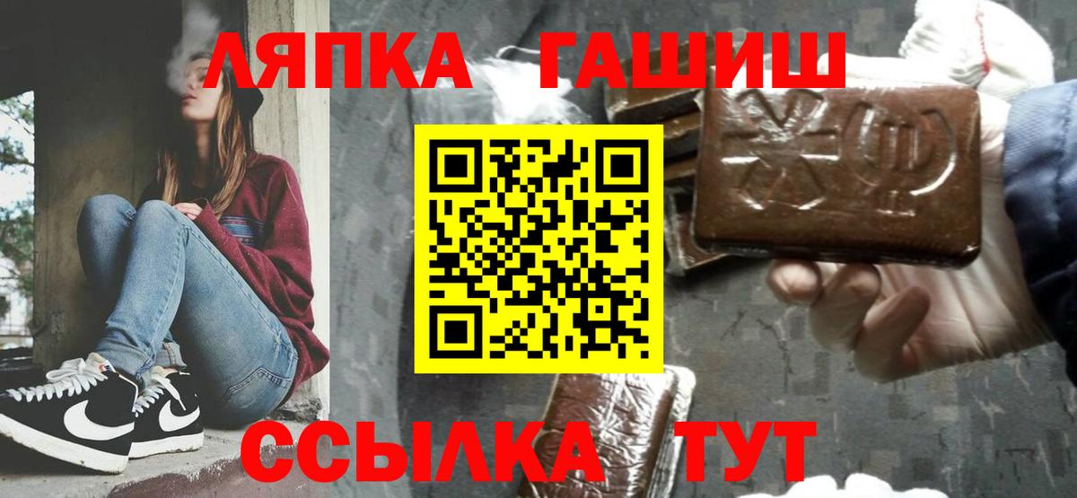 Гашиш гашик Людиново