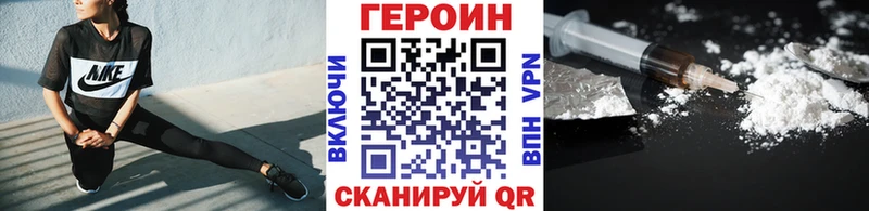 ГЕРОИН гречка  Людиново 