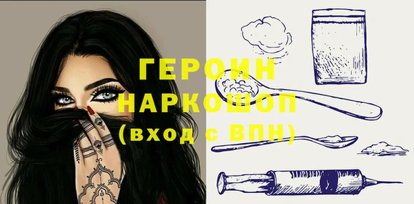 кристаллы Абинск