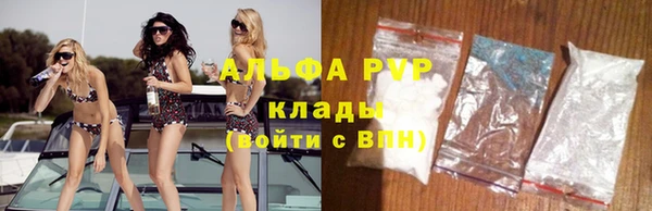 кристаллы Абинск