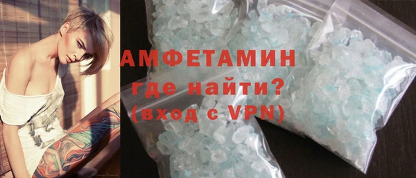марихуана Рославль
