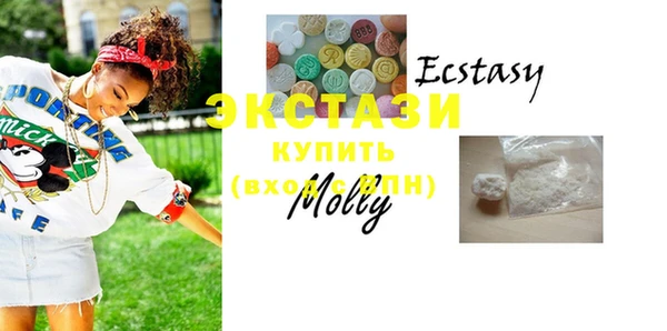 ешки Абдулино