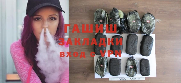 марихуана Рославль