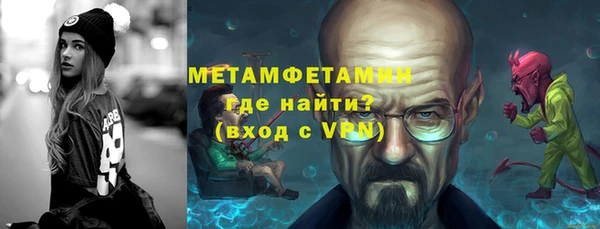 кристаллы Абинск