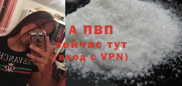 кристаллы Абинск