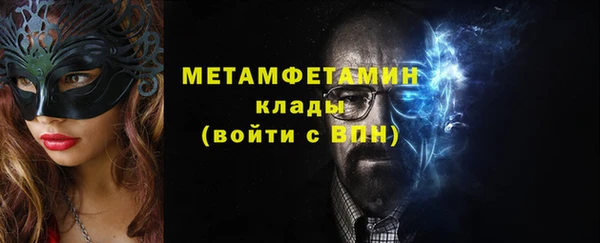 кристаллы Абинск