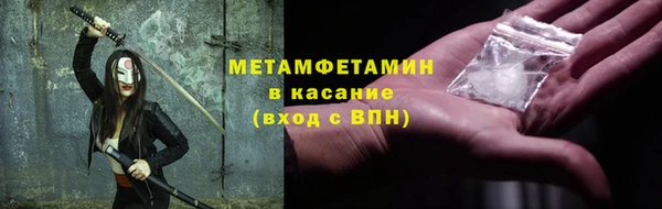 ешки Абдулино