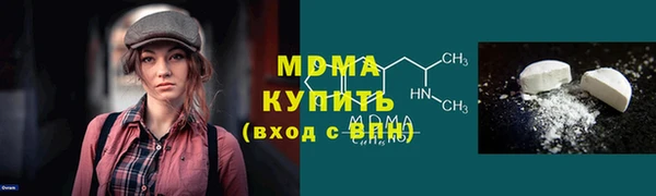 кристаллы Абинск
