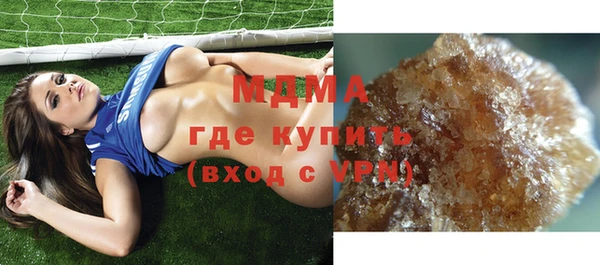 марихуана Рославль
