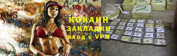 кристаллы Абинск