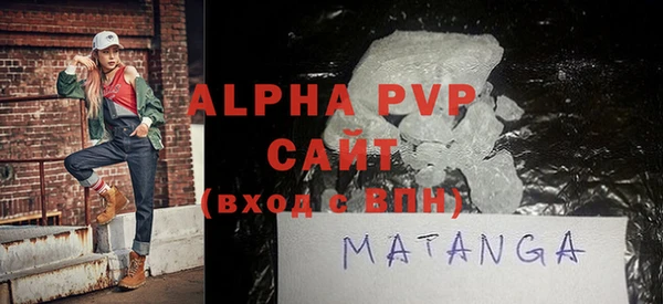 a pvp Абаза