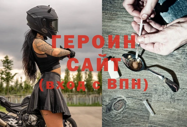 кристаллы Абинск