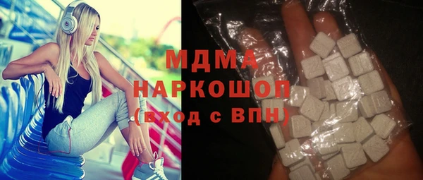 марихуана Рославль