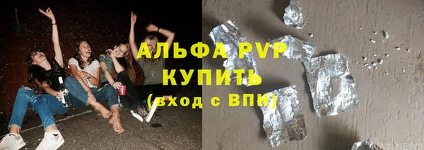 кристаллы Абинск