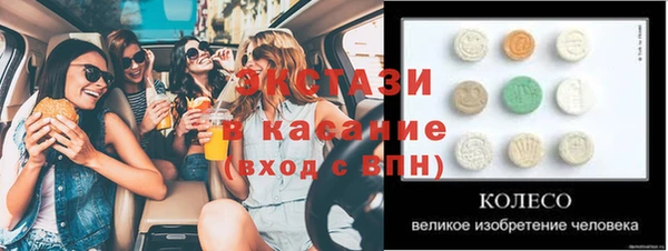 кристаллы Абинск