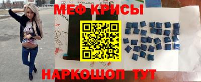 кристаллы Краснодар