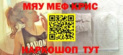 кокаин перу Коммунар