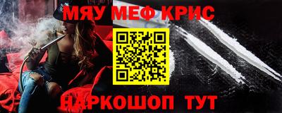 кокаин перу Коммунар