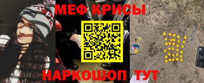 кокаин перу Коммунар