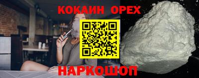 spice Комсомольск-на-Амуре