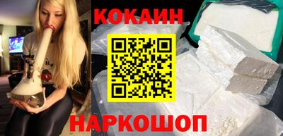 кокаин перу Коммунар