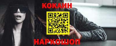 бутират Краснокаменск