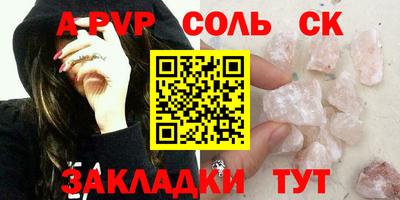 spice Комсомольск-на-Амуре