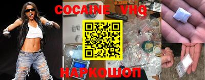 кокаин перу Коммунар