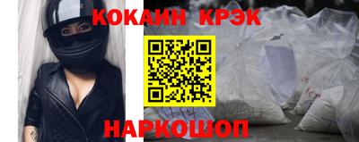 кокаин перу Коммунар