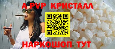 кокаин перу Коммунар