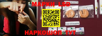 spice Комсомольск-на-Амуре