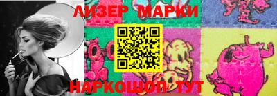 бутик Конаково
