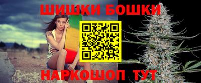 бутик Конаково