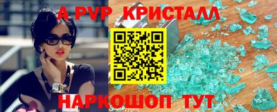 бутик Конаково