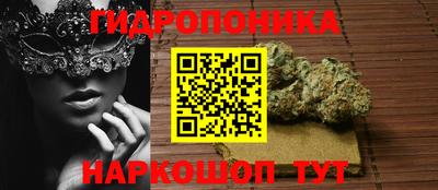 бутик Конаково