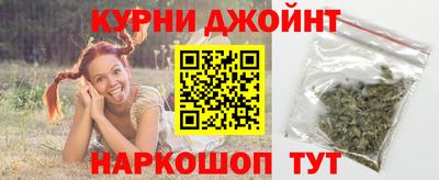 бутик Конаково