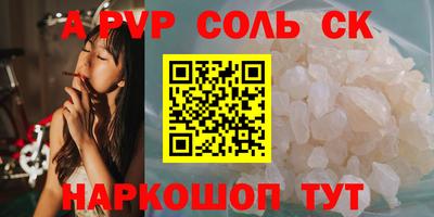 кокаин перу Коммунар