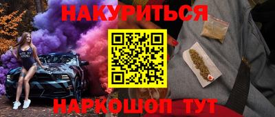 бутик Конаково