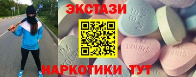 кокаин перу Коммунар