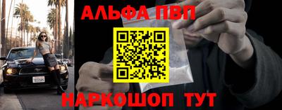 кристаллы Краснодар
