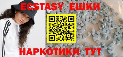 бутик Конаково